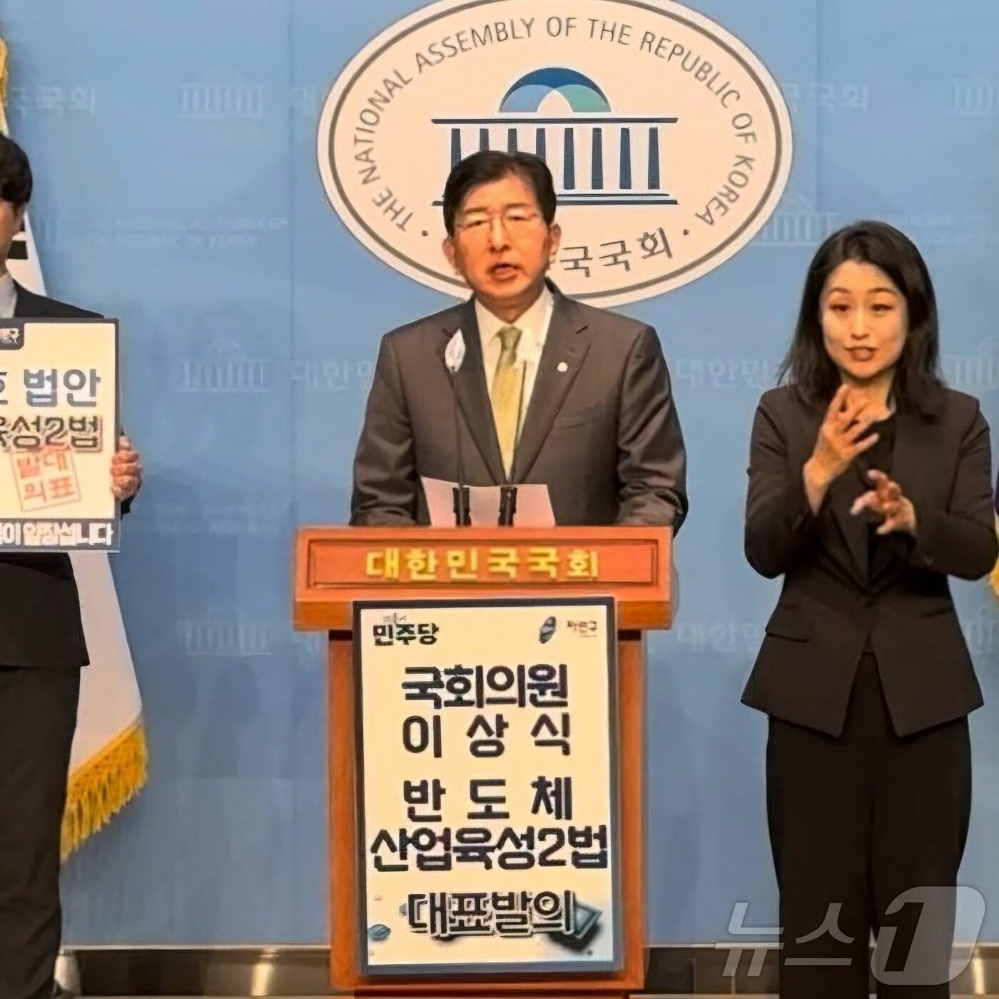 본문 이미지 - 이상식 더불어민주당 의원이 1일 오전 국회 소통관에서 가진 기자회견에서 '반도체산업지원 2법' 발의 취지를 밝히고 있다.(의원실 제공)