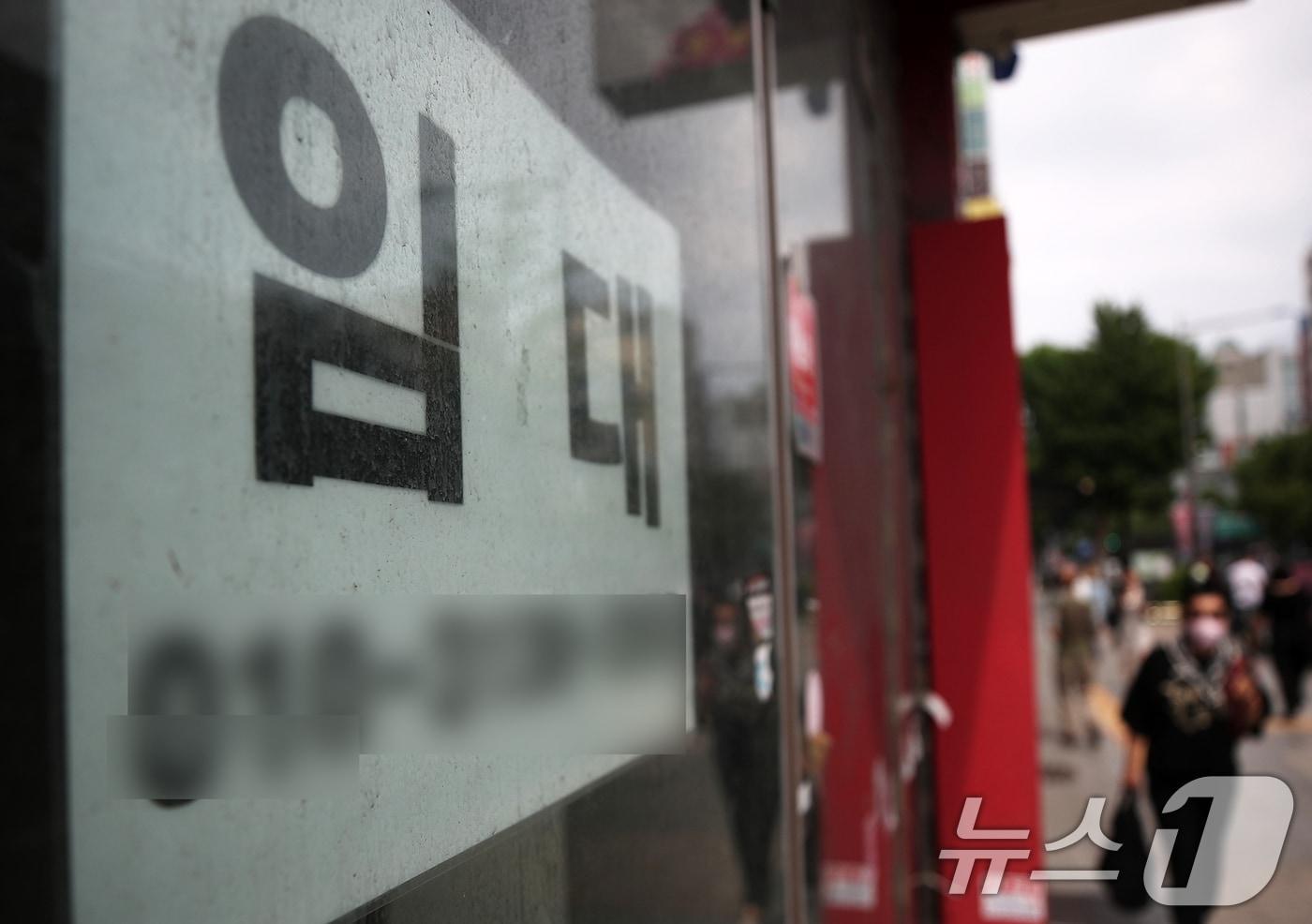 본문 이미지 - 서울 종로의 한 대로변 건물에 임대 안내문이 붙어 있는 모습. 2024.7.1/뉴스1 ⓒ News1 오대일 기자