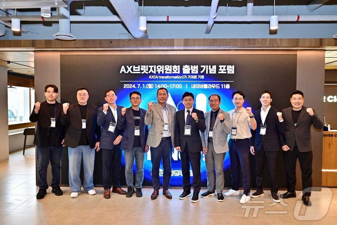 본문 이미지 - 'AX브릿지위원회' 출범 포럼에 참가자들이 기념사진을 촬영하고 있다. (왼쪽부터) 이세영 뤼튼테크놀로지스 대표, 주명규 세븐미어캣 대표, 강군화 스파이어테크놀로지 대표, 김동환 포티투마루 대표, 성상엽 벤처기업협회 회장, 이주완 AX브릿지위원회 위원장, 김태수 모비젠 대표이사, 김태준 에이버츄얼 대표, 임재원 고피자 대표, 황성재 엑스와이지 대표(벤처기업협회 제공)
