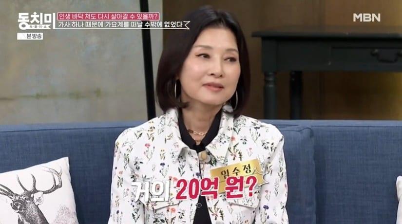 본문 이미지 - (MBN '속풀이쇼 동치미' 갈무리)