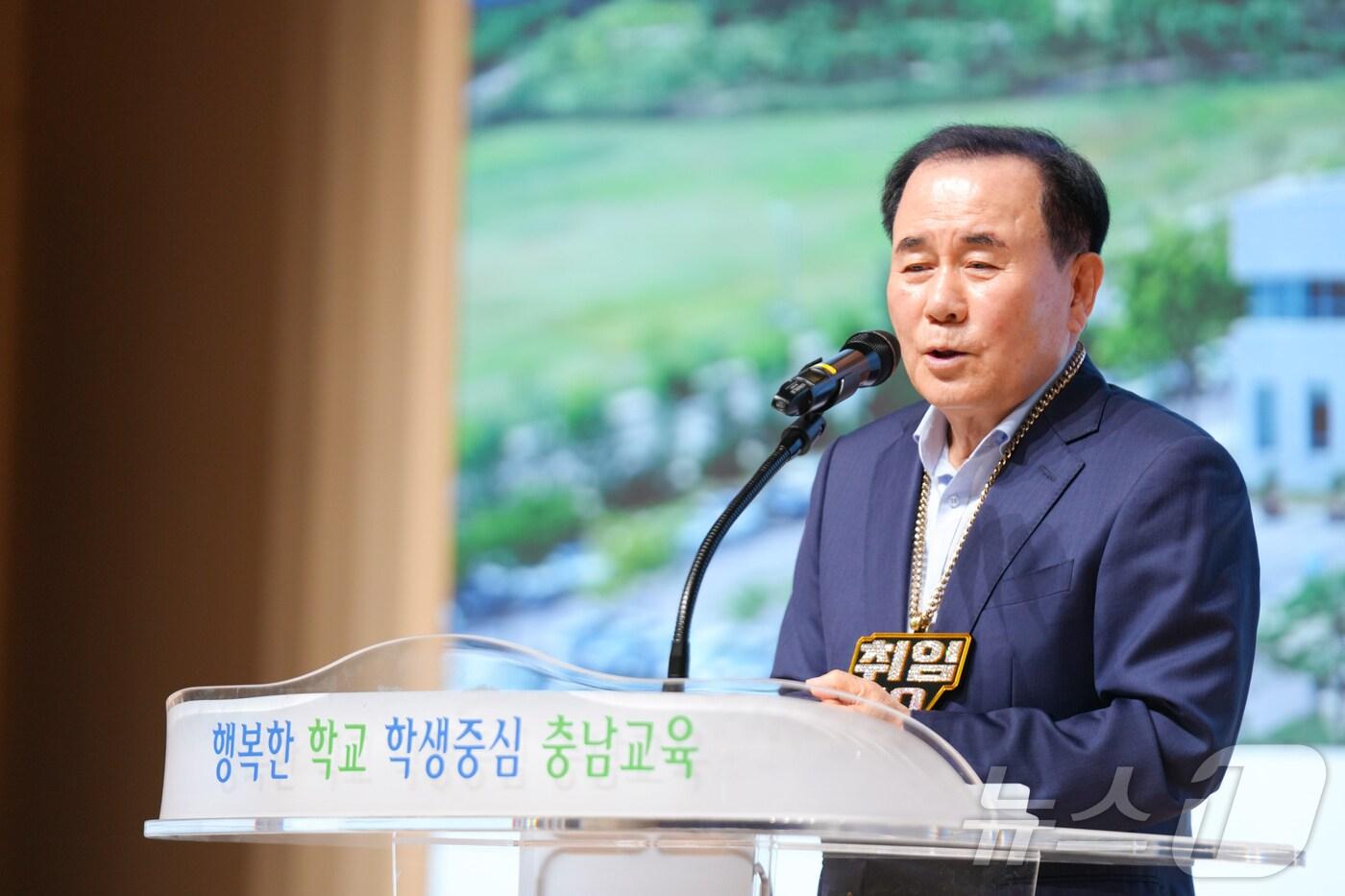 김지철 교육감이 1일 취임 10주년을 맞아 전 직원 월례회에서 기념사를 하고 있다. (충남교육청 제공) /뉴스1