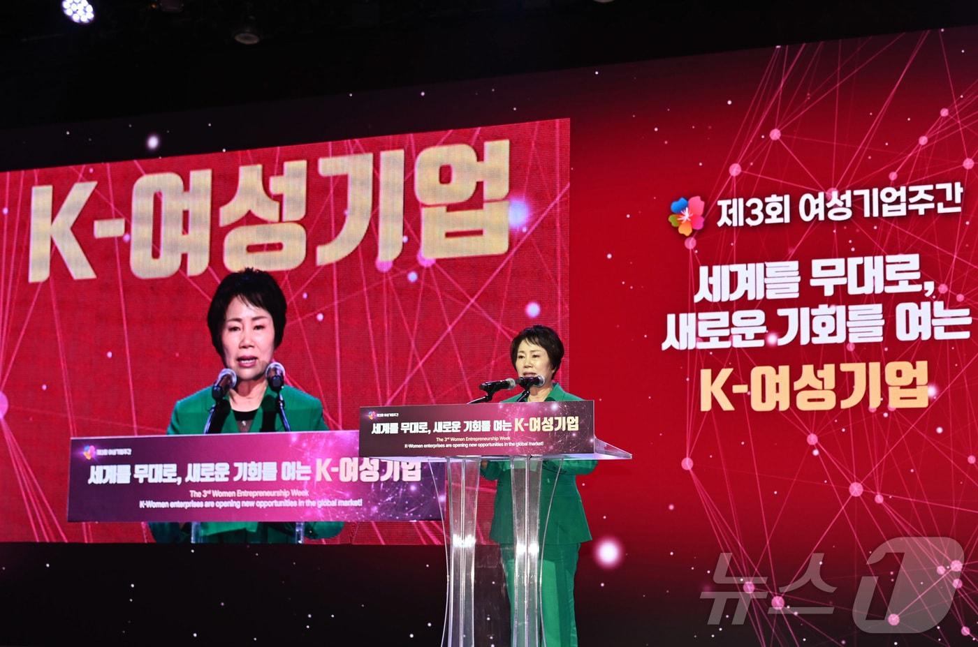 이정한 한국여성경제인협회장. (여경협 제공)