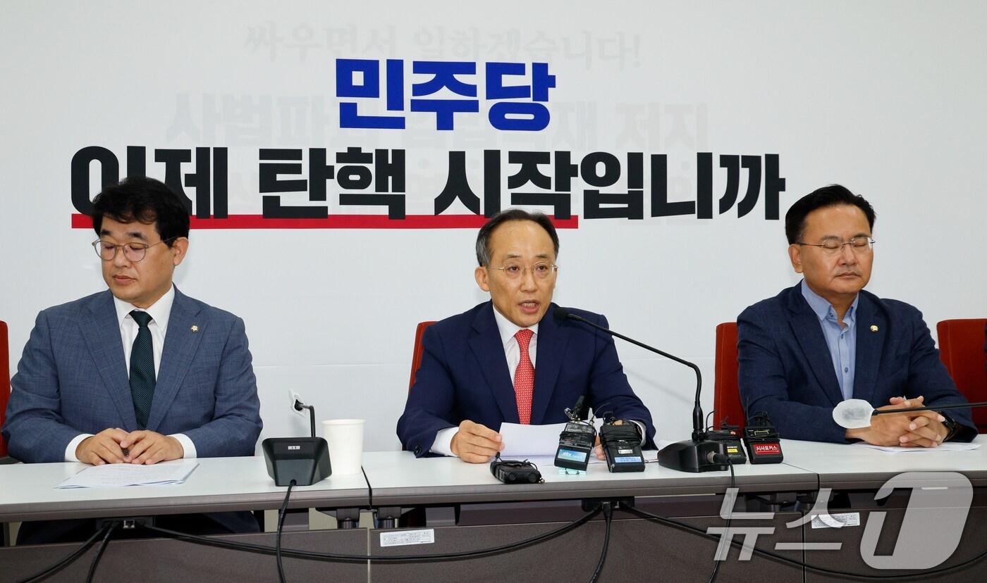 추경호 국민의힘 원내대표가 10일 오전 서울 여의도 국회에서 윤석열 대통령 탄핵소추안 국민청원 청문회 법사위 의결과 관련 기자간담회를 하고 있다. 2024.7.10/뉴스1 ⓒ News1 안은나 기자