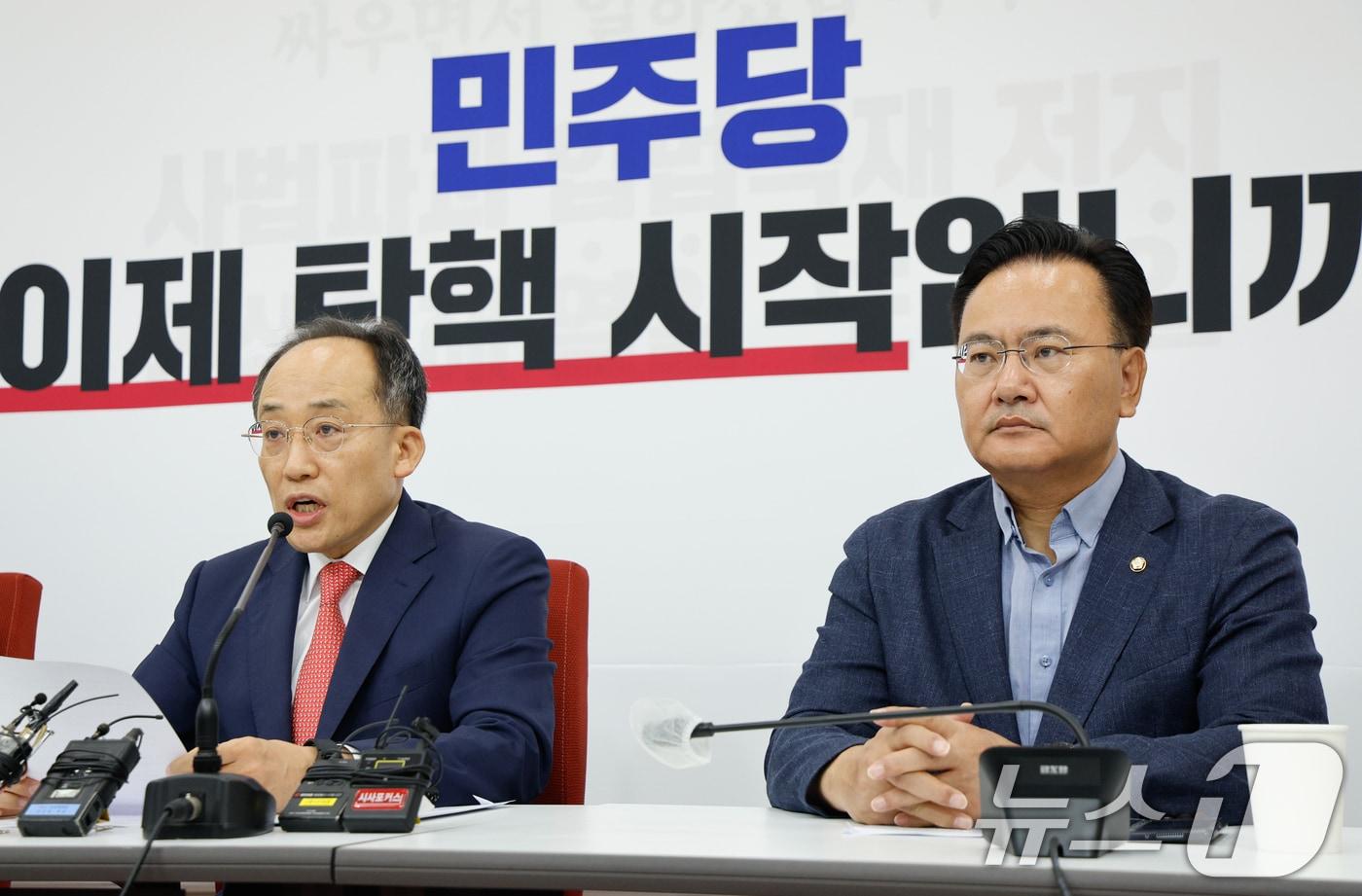 본문 이미지 - 추경호 국민의힘 원내대표가 10일 오전 서울 여의도 국회에서 윤석열 대통령 탄핵소추안 국민청원 청문회 법사위 의결과 관련 기자간담회를 하고 있다. 오른쪽은 유상범 의원. 2024.7.10/뉴스1 ⓒ News1 안은나 기자