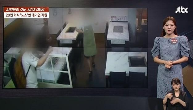 본문 이미지 - JTBC &#39;사건반장&#39;