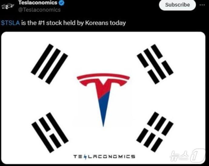 본문 이미지 - 테슬라코노믹스 X 갈무리