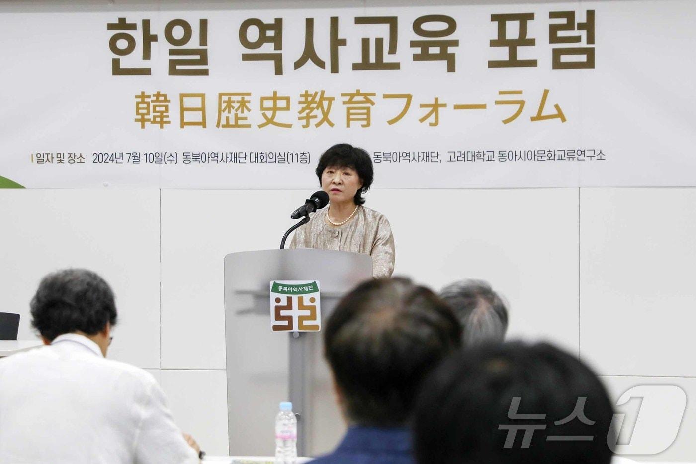 박지향 동북아역사재단 이사장이 '한일 역사교육 포럼''에서 환영사를 하고 있다. /뉴스1 ⓒ News1 조유리 기자