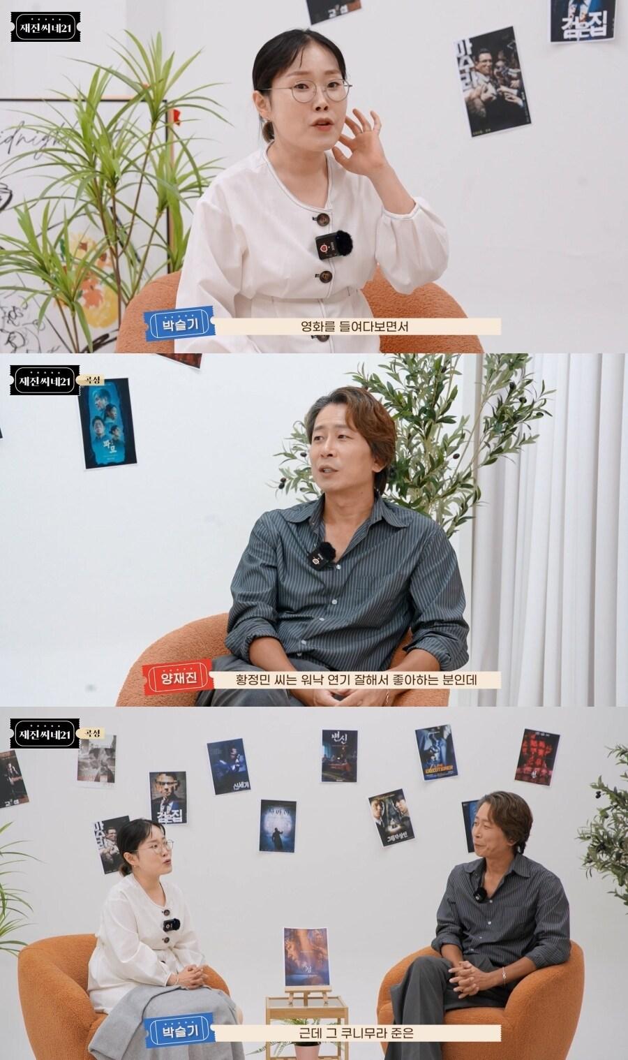 본문 이미지 - '재진씨네21'