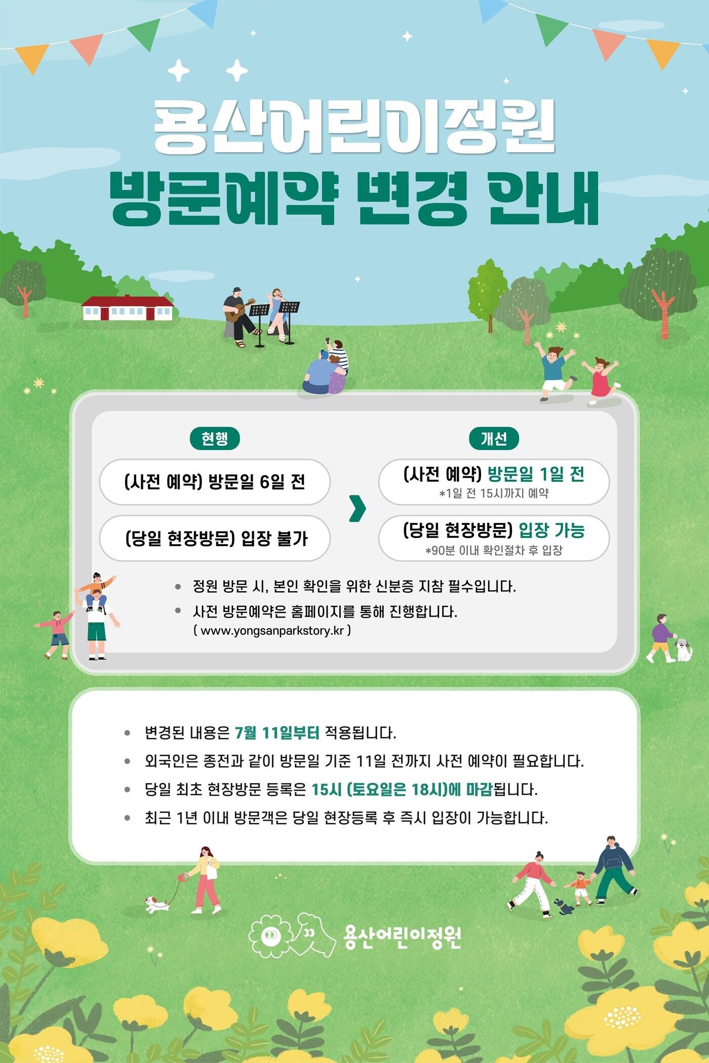 본문 이미지 -  