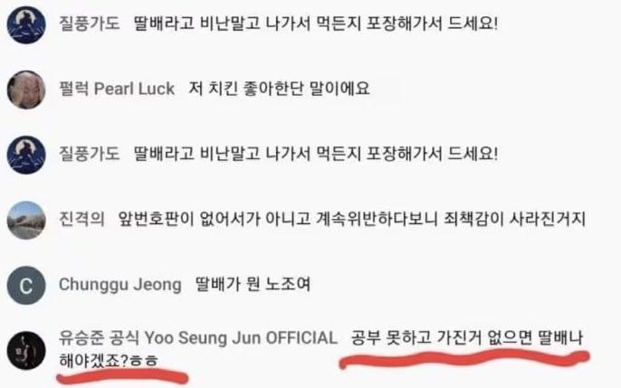 본문 이미지 - 온라인커뮤니티 갈무리