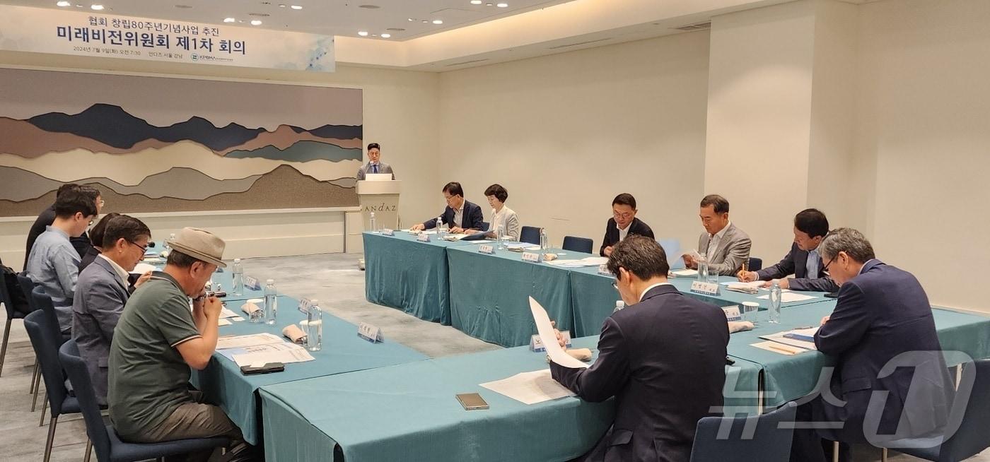 본문 이미지 - 미래비전위원들이 제 1차 회의에 참여하고 있다.(한국제약바이오협회 제공)/뉴스1 ⓒ News1