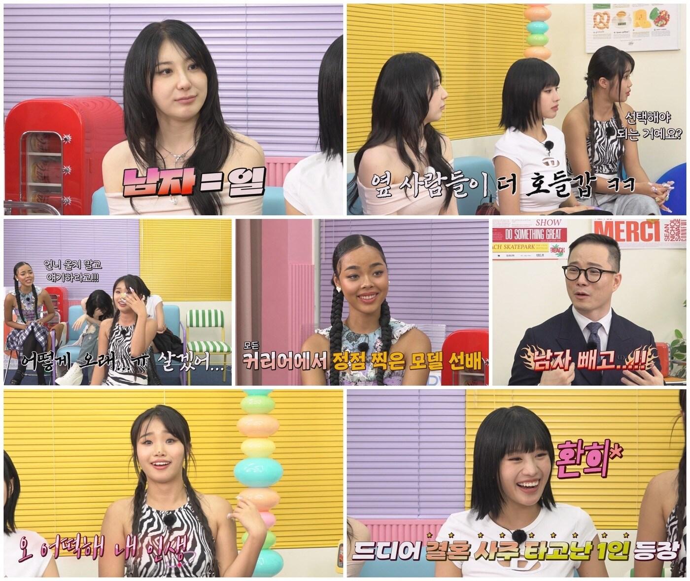 본문 이미지 - STUDIO X+U '별의별걸'