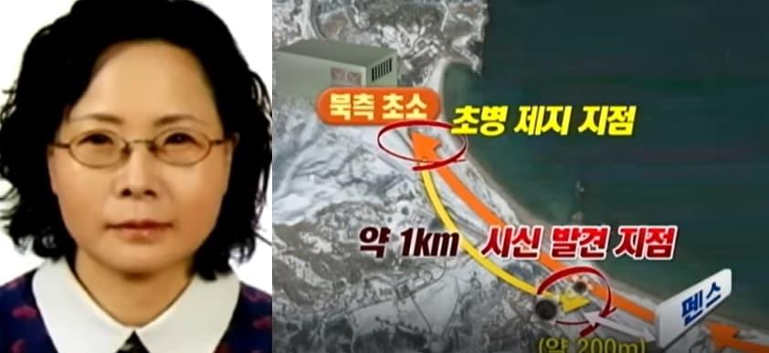 본문 이미지 - 2008년 금강산 관광객 피살 사건의 피해자 故 박왕자 씨(당시 53세). (KBS 갈무리)