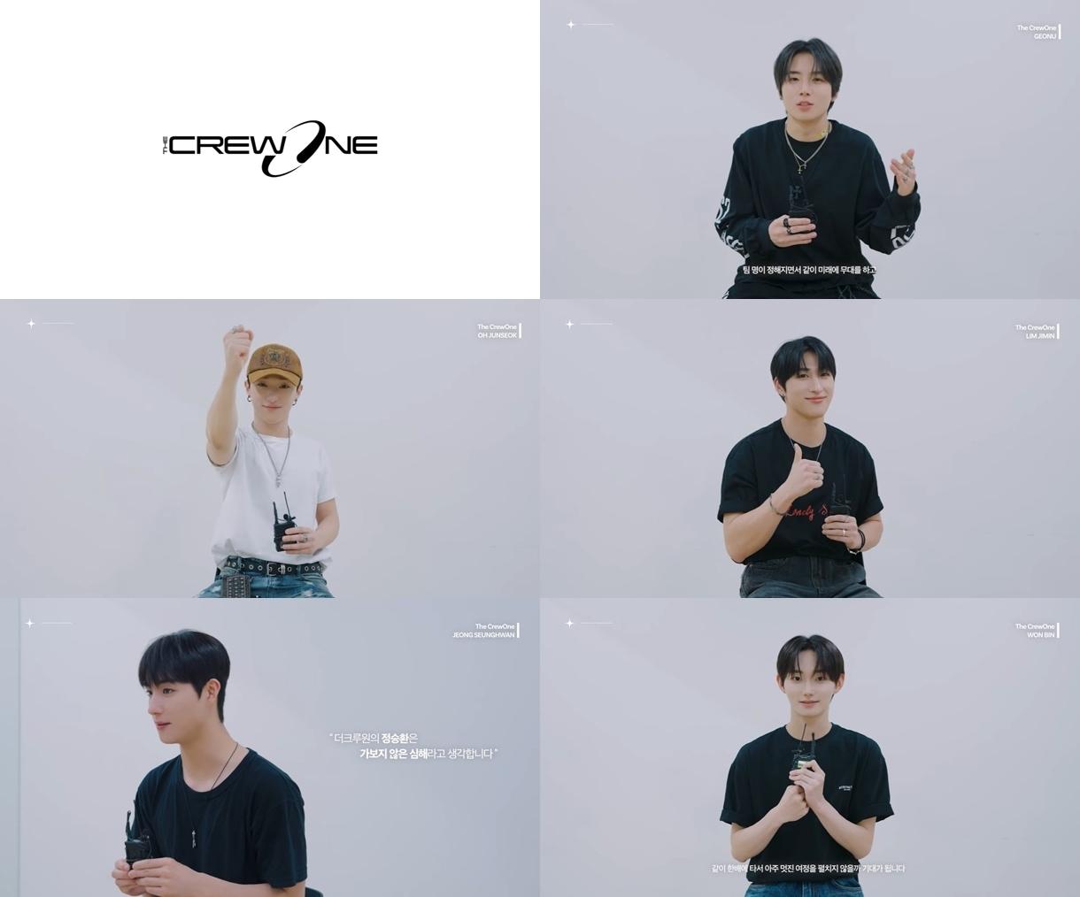 본문 이미지 - 더크루원(IST엔터테인먼트 제공)