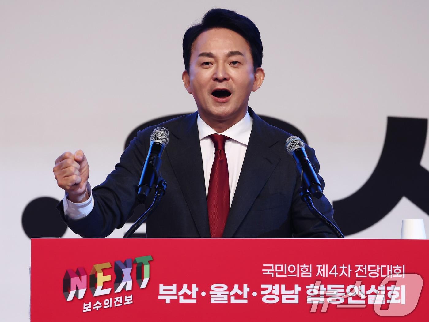 본문 이미지 - 원희룡 국민의힘 당대표 후보가 10일 부산 해운대구 벡스코 오디토리움에서 열린 국민의힘 제4차 전당대회 부산·울산·경남 합동연설회에서 정견발표를 하고 있다. 2024.7.10/뉴스1 ⓒ News1 김민지 기자