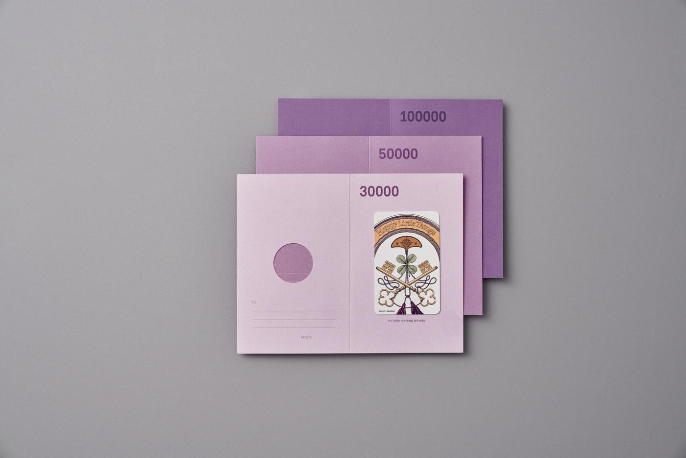 컬리 상품권(컬리 제공)