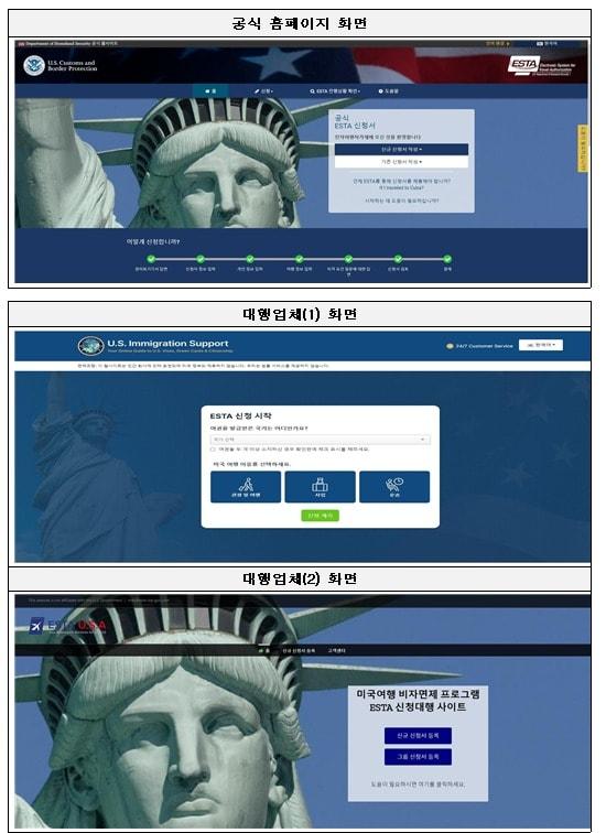 본문 이미지 - (한국소비자원 제공)