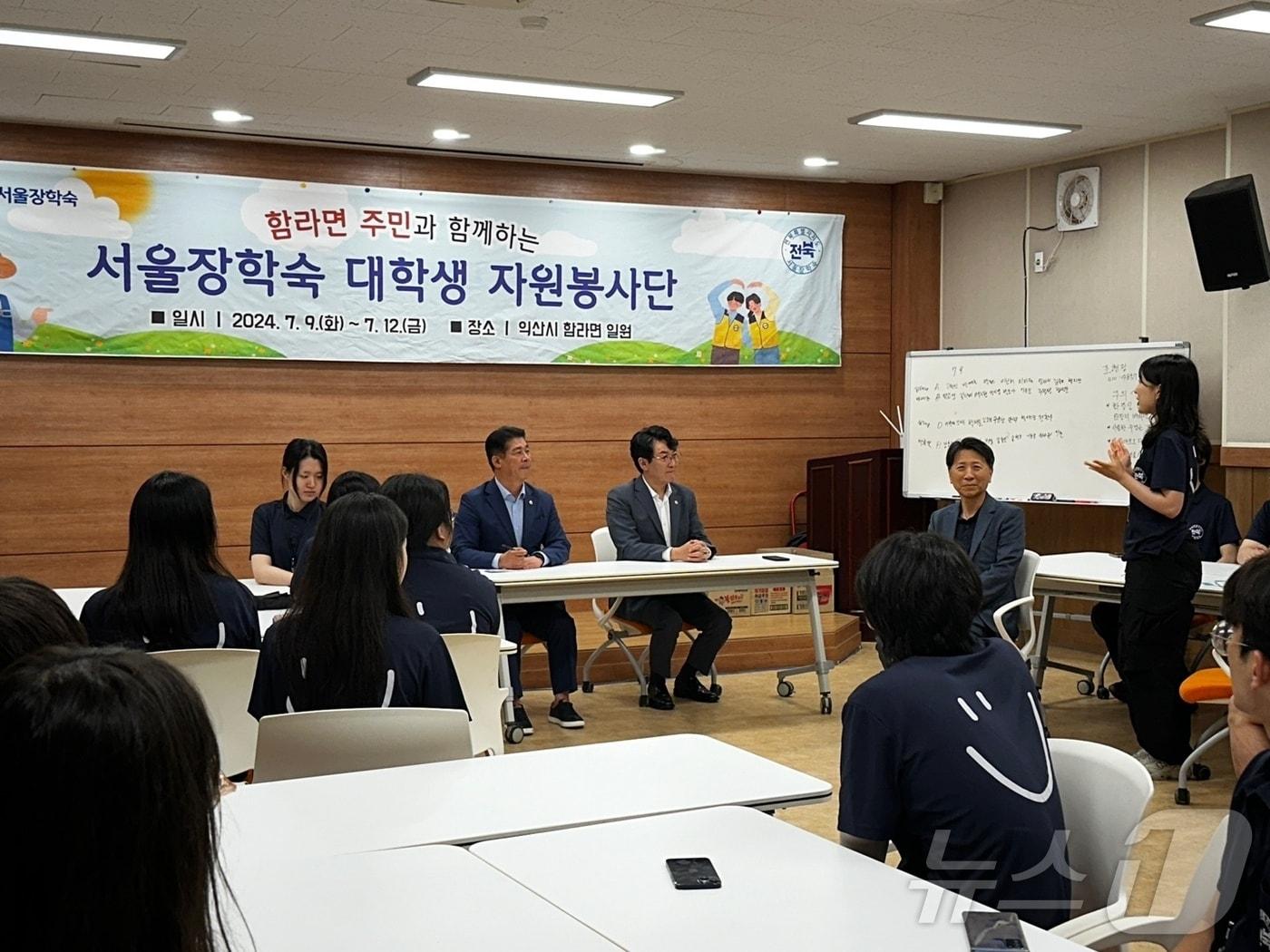 본문 이미지 - 전북자치도의회는 최형열 기획행정위원장과 정종복 의원이 익산시 일원에서 실시하는 전북자치도 서울장학숙 농촌봉사활동 현장을 방문했다.(의회제공)2024.7.10/뉴스1