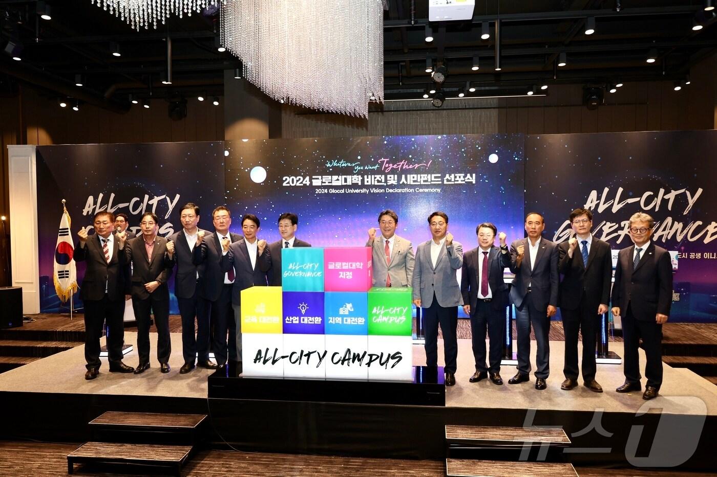 10일 오후 김해중소기업비즈니스센터에서 인제대학교가 주관한 글로컬대학 비전과 시민펀드 선포식이 진행되고 있다.(김해시 제공)