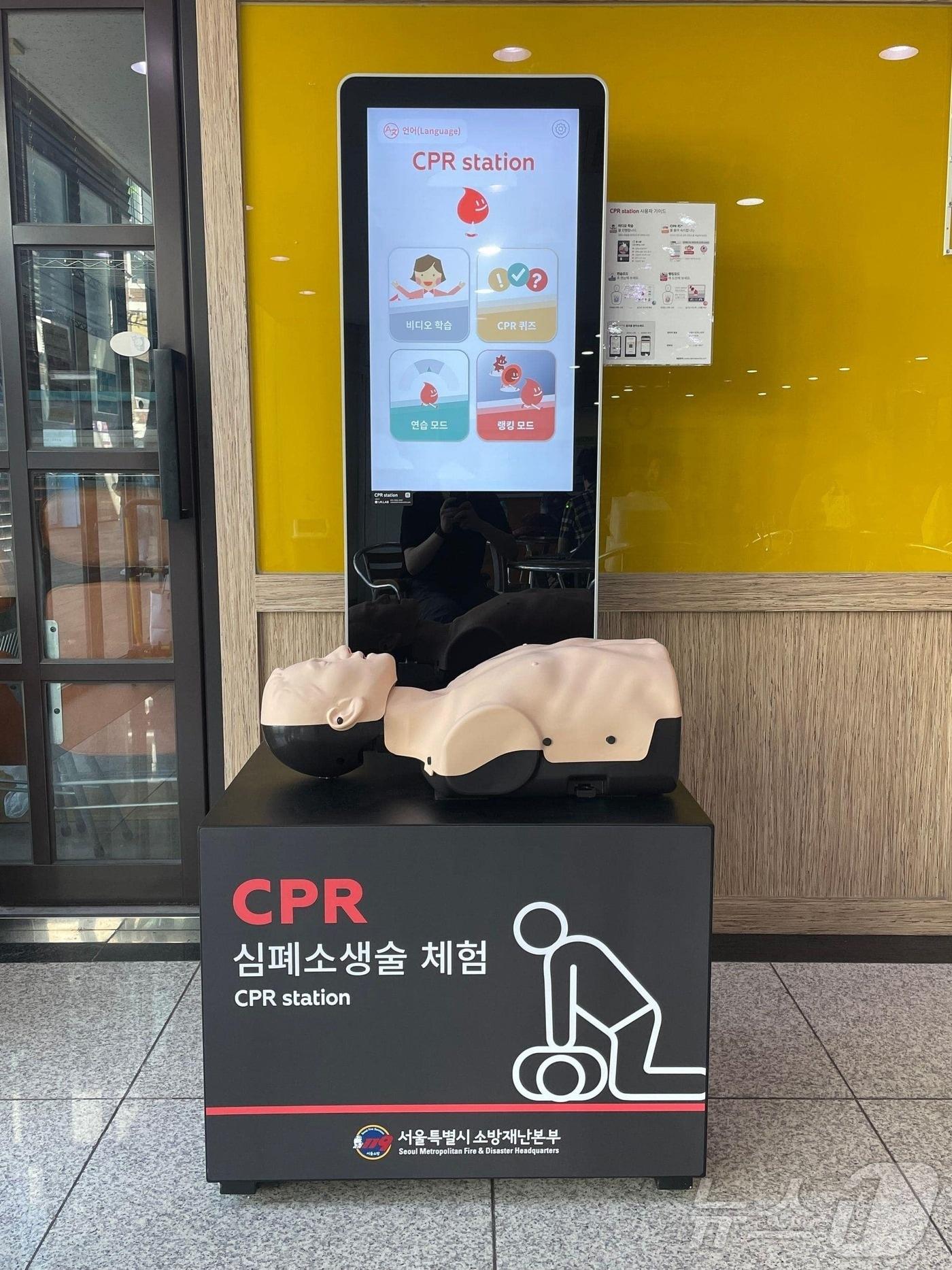 본문 이미지 - 시립화곡청소년센터에 설치된 심폐소생술 키오스크. (서울시 제공)