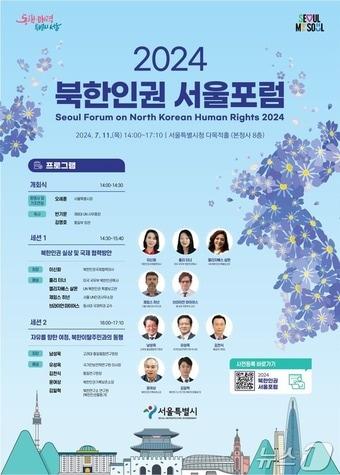 본문 이미지 -  (서울시 제공) 
