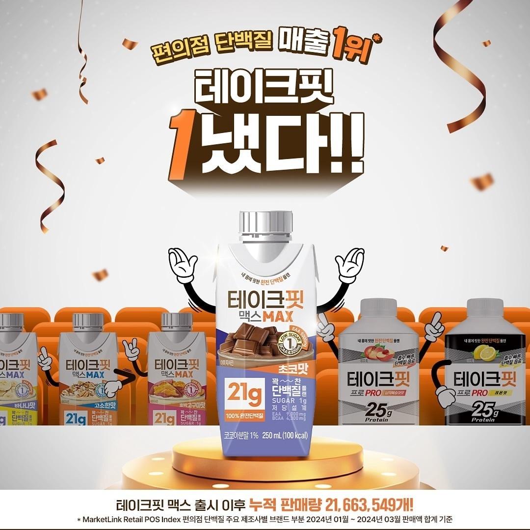 본문 이미지 - (남양유업제공)