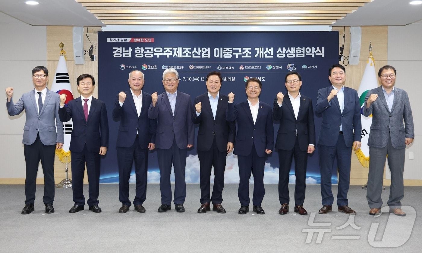 본문 이미지 - 지난 10일 경남도청 도정회의실에서 열린 '항공우주제조산업 상생협약식' (한화에어로스페이스 제공)