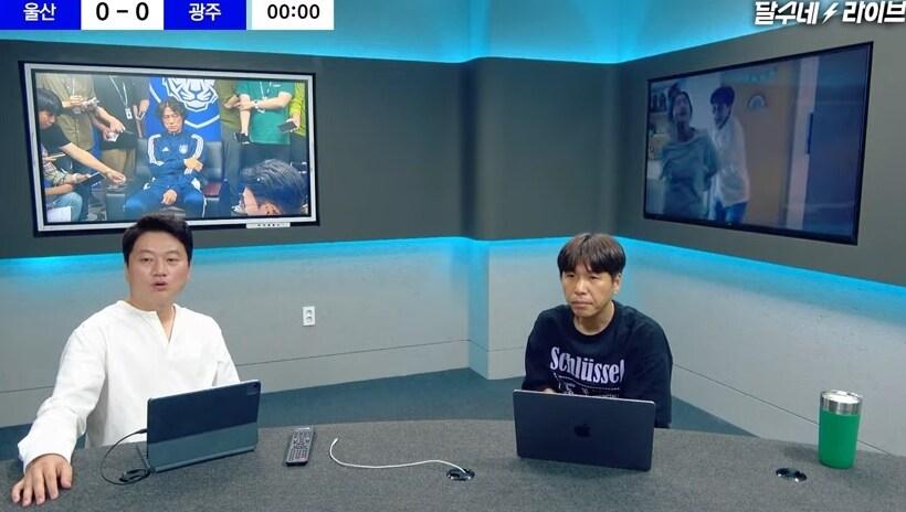 본문 이미지 - (유튜브 채널 '달수네라이브')