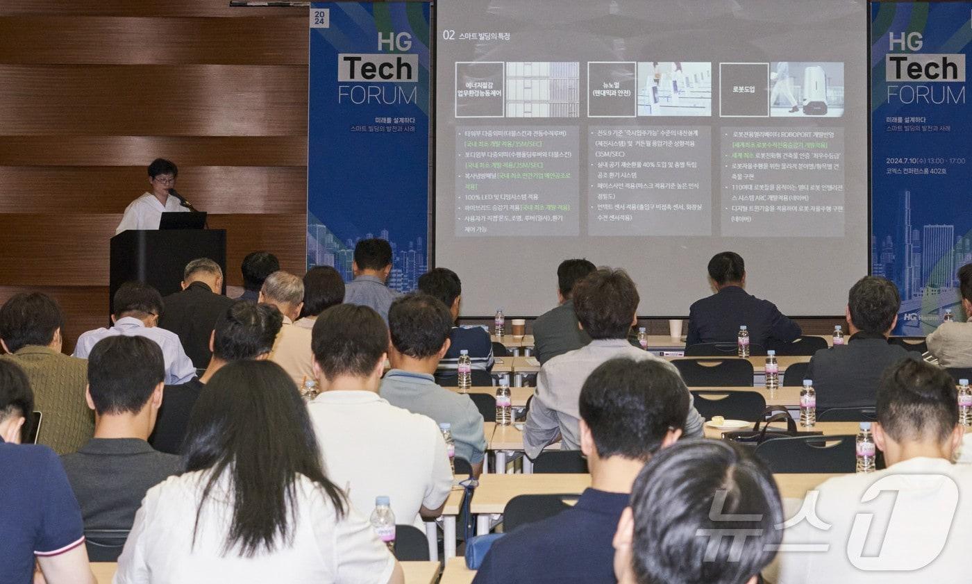 박경휘 한미글로벌 전무가 2024 HG Tech Forum(한미글로벌 기술포럼)에서 주제 발표를 하고 있다.(한미글로벌 제공)