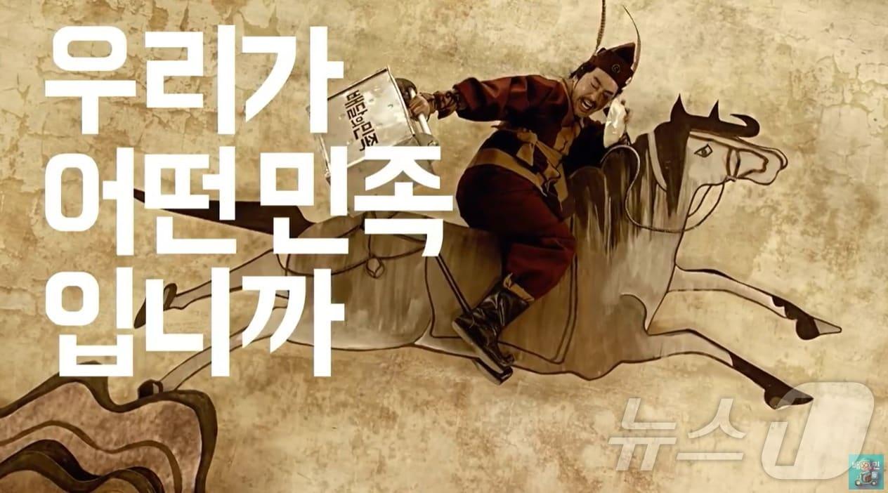 본문 이미지 - 류승룡 '우리가 어떤민족입니까' 티저15 CF광고 중 (배민 유튜브 갈무리)