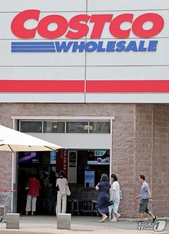 본문 이미지 - 경기 고양시 일산동구 코스트코(기사 내용과 무관함). 2024.7.11 ⓒ 뉴스1 장수영 기자