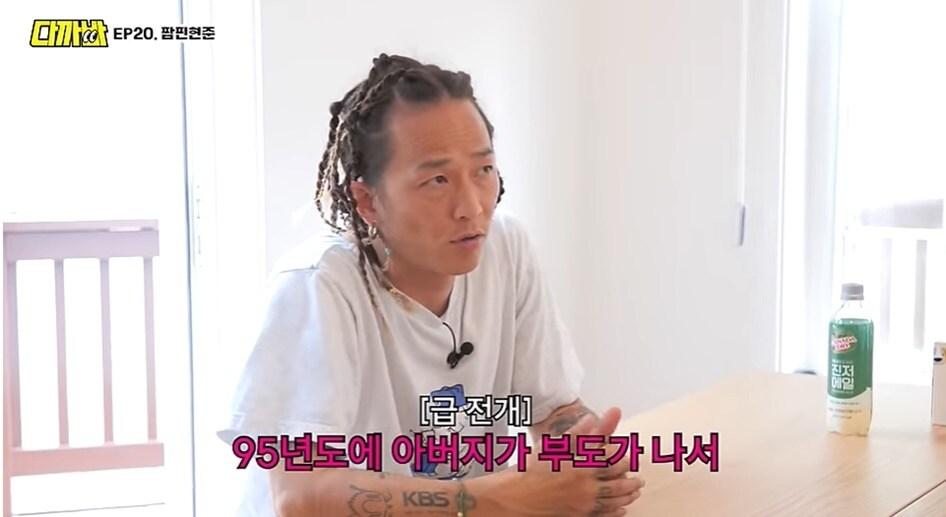 본문 이미지 - (유튜브 채널 '다까바' 갈무리)