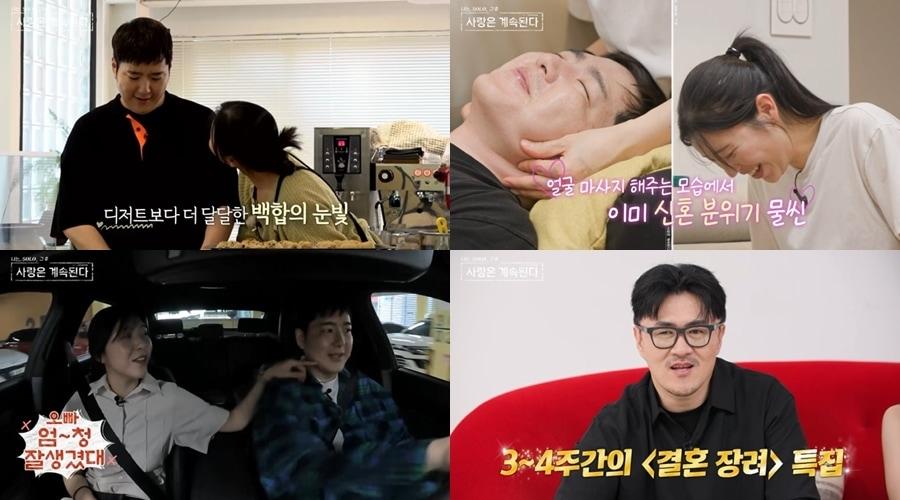 본문 이미지 - ENA, SBS플러스