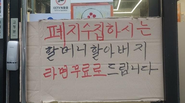 본문 이미지 - (온라인 커뮤니티 '보배드림' 갈무리)