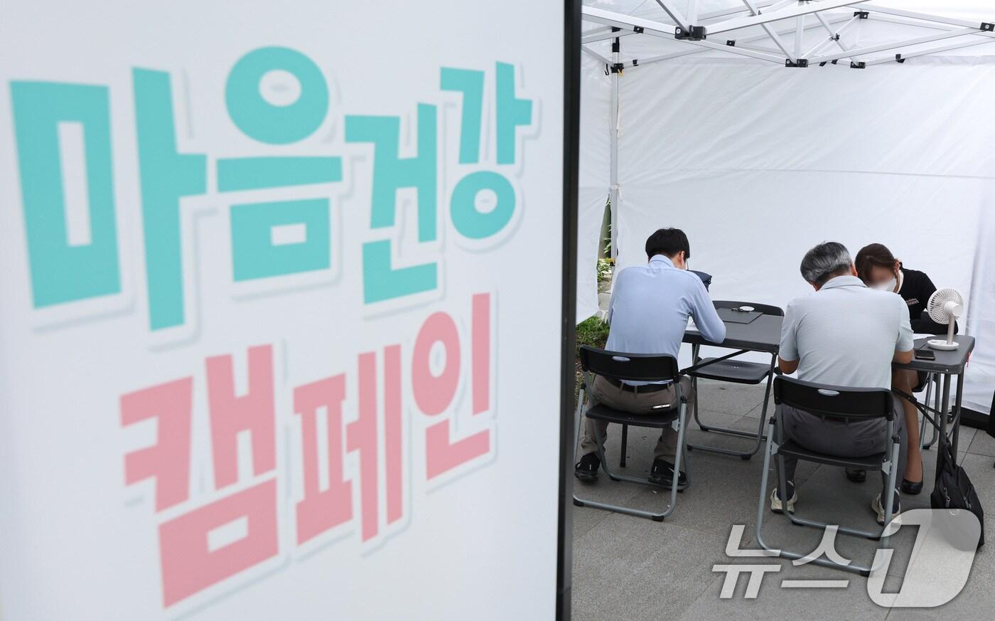 심리상담 서비스 제공 장면 &#40;자료사진&#41; /뉴스1 ⓒ News1 