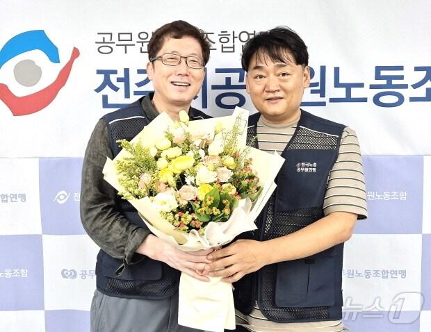 본문 이미지 - 김경오 제3대 전주시공무원노조위원장(왼쪽)과 곽종오 사무총장.(전주시공무원노조 제공)/뉴스1