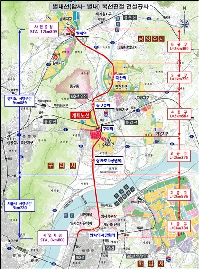본문 이미지 - 별내선 노선도.(경기도 제공)