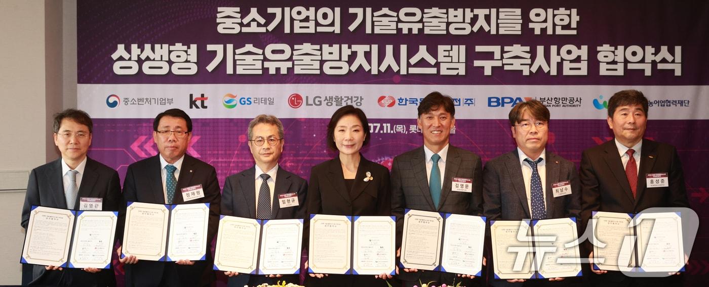 오영주 중소벤처기업부 장관(가운데)이 11일 서울 중구 롯데호텔에서 열린 ‘중소기업의 기술유출방지를 위한 상생형 기술유출방지시스템 구축사업 협약식’에서 협약기업과 상생협약을 체결하고 기념 촬영을 하고 있다. (중소벤처기업부 제공) 2024.7.11/뉴스1