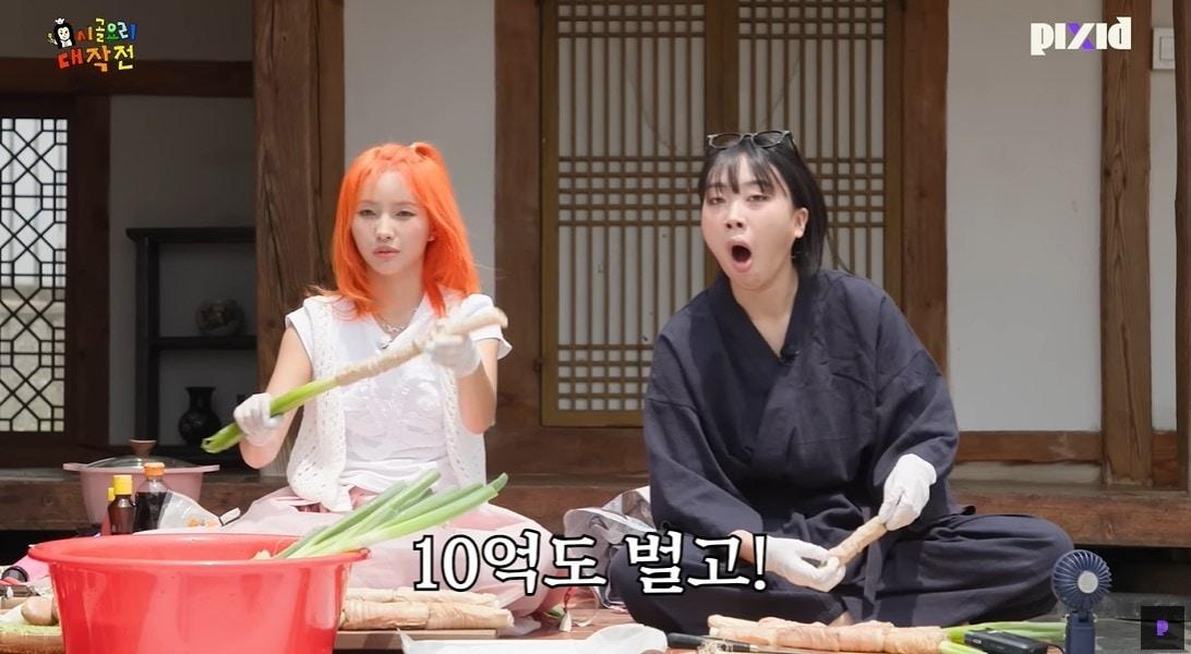 본문 이미지 - (유튜브 'Pixid')