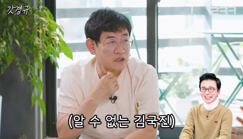 본문 이미지 - (유튜브 채널 '르크크 이경규' 방송 화면)