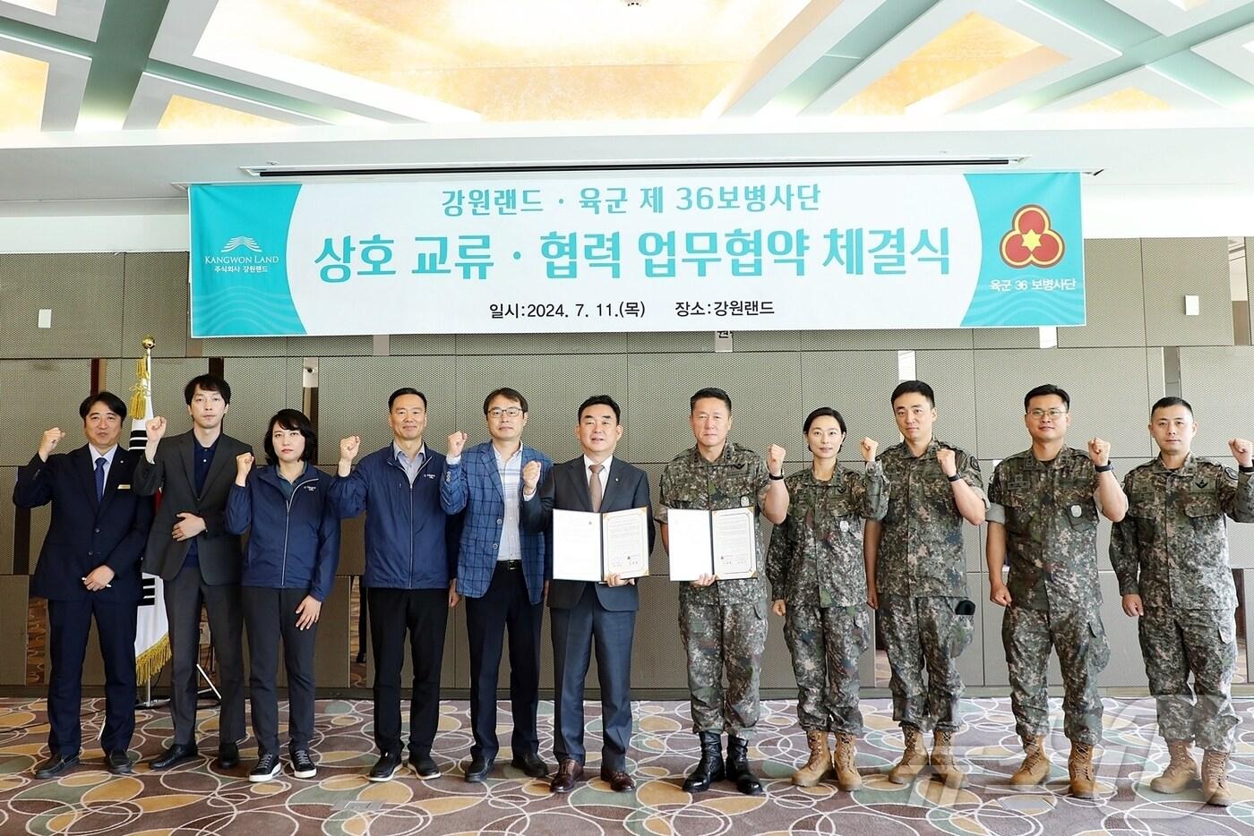 강원랜드와 육군 제36보병사단이 11일 강원 정선군 하이원그랜드호텔에서 ‘상호 교류 및 협력 업무협약’을 체결한 뒤 참석자들이 기념사진을 촬영하고 있다. (강원랜드 제공) 2024.7.11/뉴스1