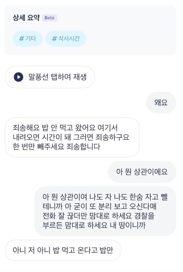본문 이미지 - (보배드림 갈무리)