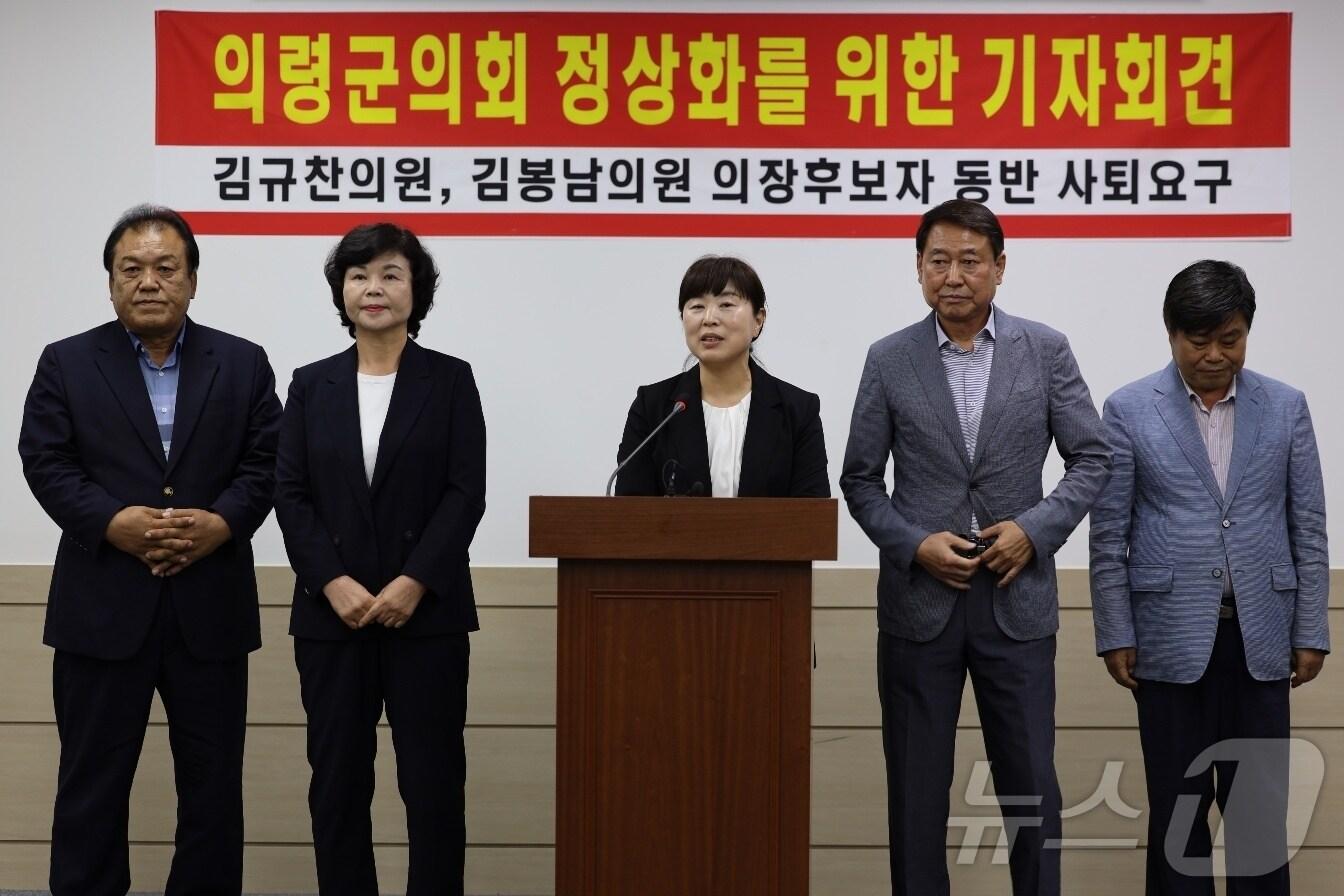 본문 이미지 - 국민의힘 소속 의령군의원들이 11일 기자회견을 열고 김규찬 의원의 의장 선거 후보 사퇴를 촉구하고 있다(독자 제공).