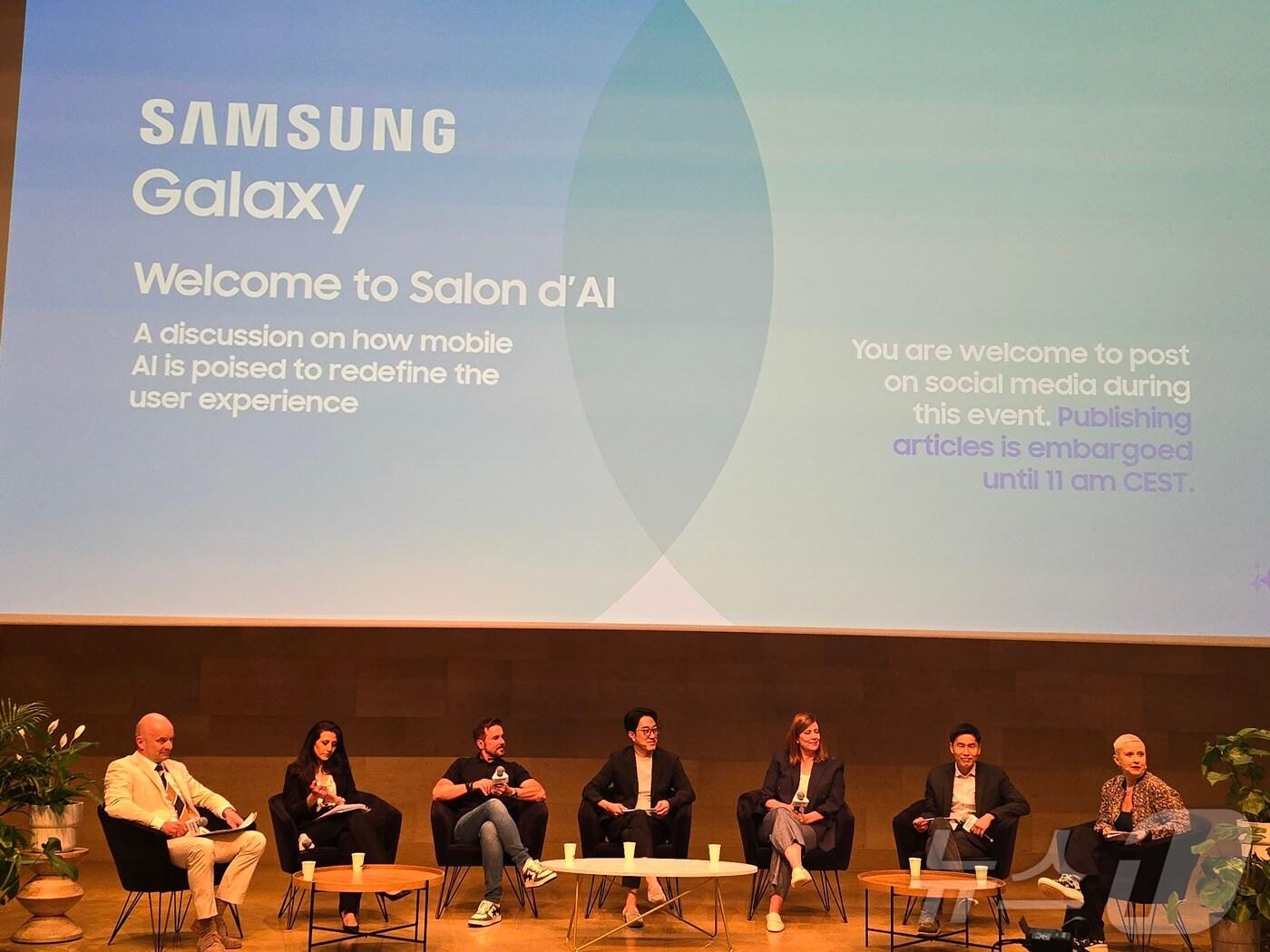 본문 이미지 - 삼성전자는 11일(현지시간) 프랑스 파리에서 갤럭시 최초의 AI 미디어 포럼 '살롱 드 AI' 행사를 개최했다. 2024.07.11 ⓒ 뉴스1 김승준 기자