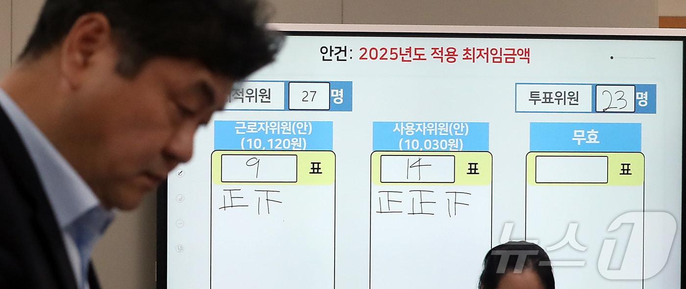 (사진은 기사 내용과 무관함) / 뉴스1 ⓒ News1