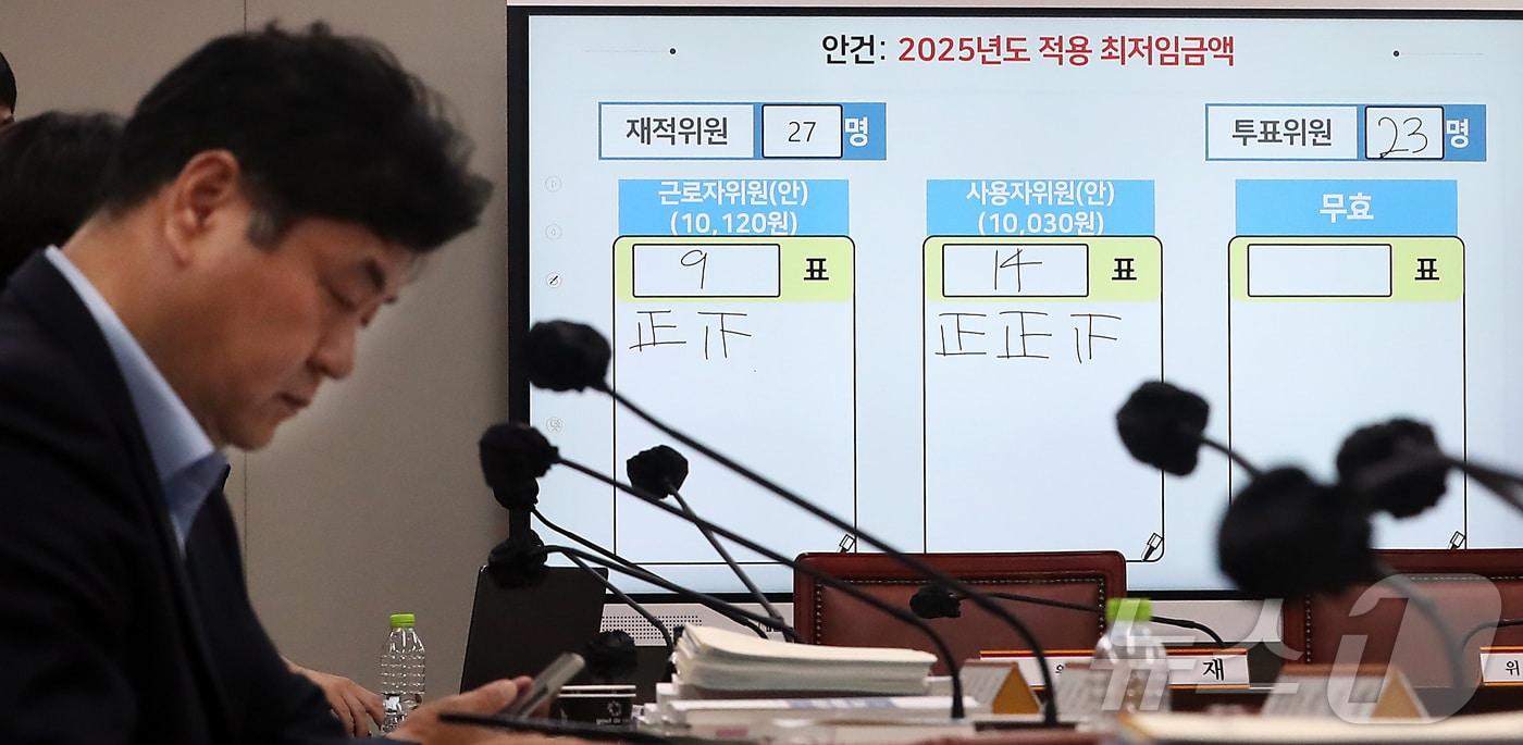 본문 이미지 - ⓒ News1 김기남 기자