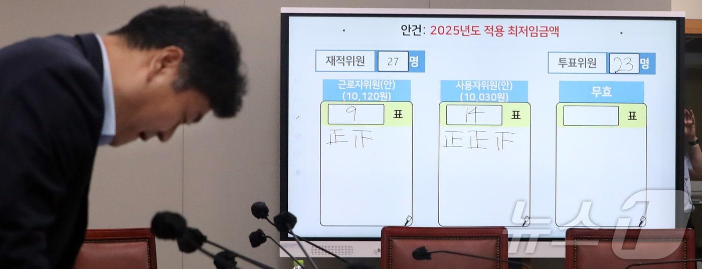 지난 7월12일 세종시 정부세종청사 최저임금위원회에서 열린 제11차 전원회의에서 2025년도 적용 최저임금액이 10,030원으로 결정된 뒤 이인재 위원장이 브리핑을 준비하고 있다.ⓒ News1 김기남 기자