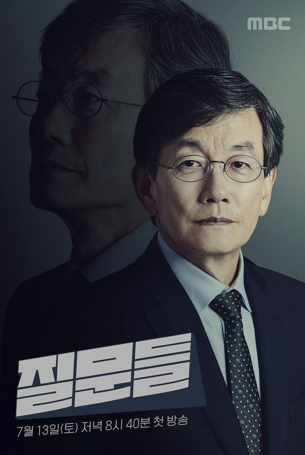 본문 이미지 - MBC