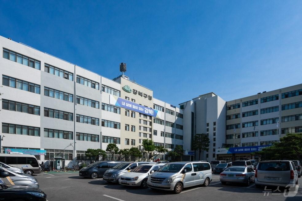 본문 이미지 -  서울 강북구청 전경(강북구 제공)