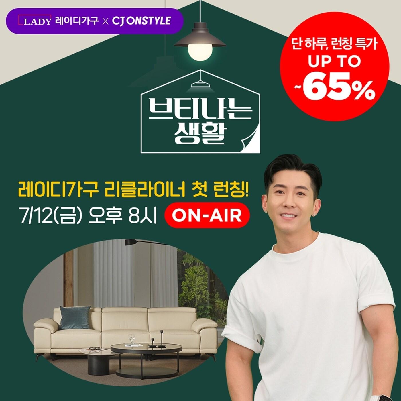 본문 이미지 - 오하임앤컴퍼니 레이디가구 제공